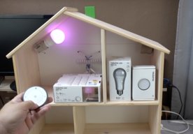 Photo Smarthome: Vyskúšali sme Inteligentné osvetlenie z IKEA