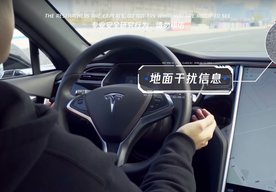 Photo Tím etických hackerov našiel spôsob, ako poslať vozidlo Tesla do protismeru 