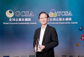 Photo ASUS bol ocenený za podporu udržateľnosti, získal ocenenia 2019 Global Corporate Sustainability Awards