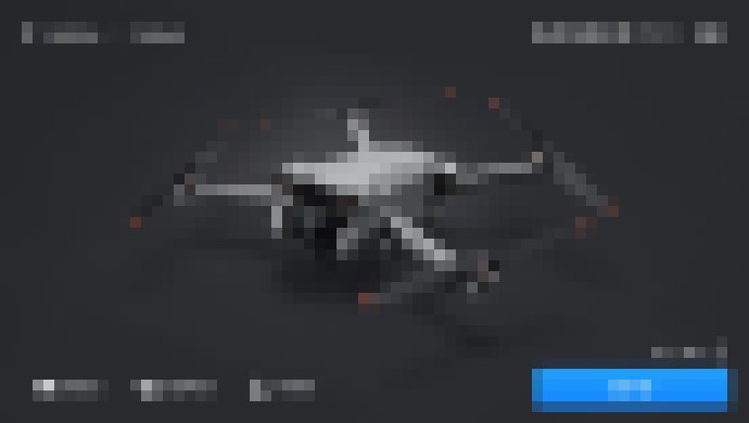 Photo Ovládnite svoj dron / 5. časť