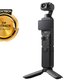 Photo DJI Osmo Pocket 3 / Gimbal do vrecka pre profesionála