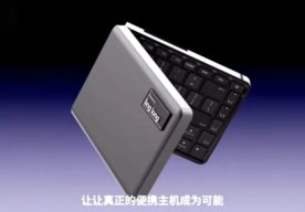 Photo Tento notebook sa zmestí aj do zadného vrecka nohavíc