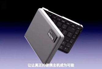 Photo Tento notebook sa zmestí aj do zadného vrecka nohavíc