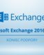 Photo E-mailové servery Exchange Server 2016 a 2019 čaká koniec podpory. Firmy by mali konať včas