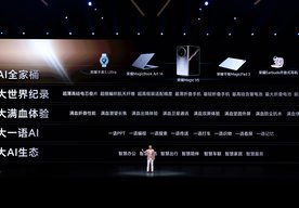 Photo HONOR uvádza nový HONOR Magic V5 na čínskom trhu