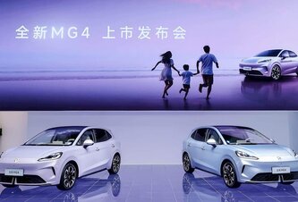 Photo Nová generácia batérií sľubuje dojazd elektromobilov cez 1000 kilometrov