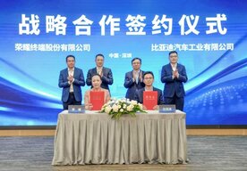 Photo HONOR a BYD uzatvárajú strategické partnerstvo na podporu inteligentnej mobility poháňanej umelou inteligenciou 