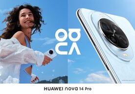Photo Ako na dokonalé smartfónové fotografie vďaka umelej inteligencii? 